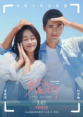 麻豆视频在线看